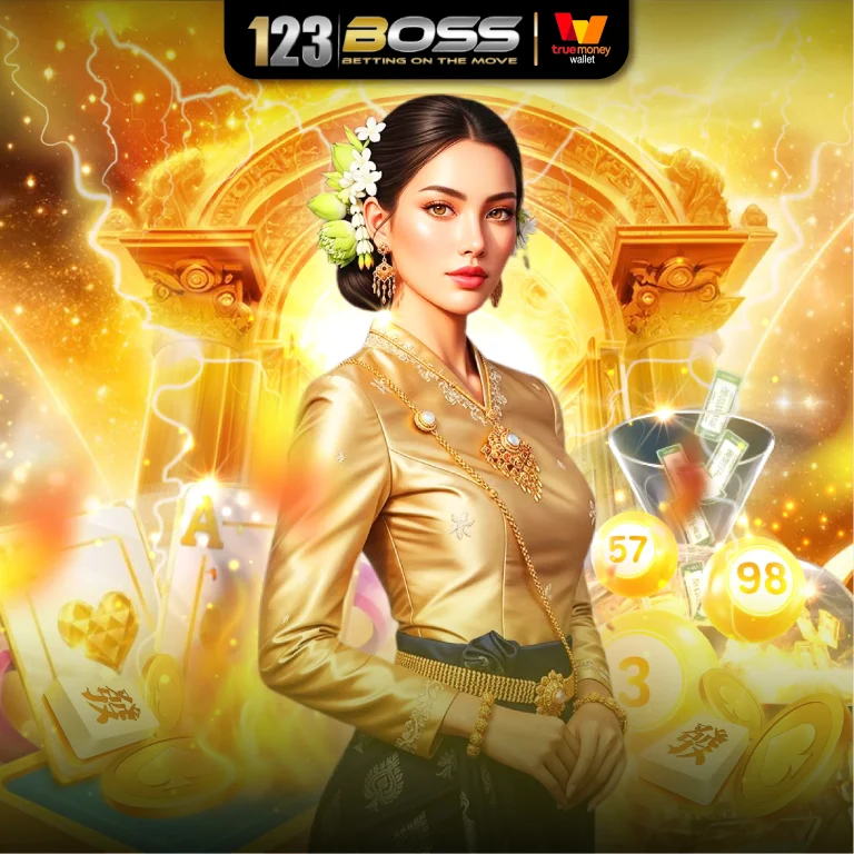 สรุป เว็บ 123boss
