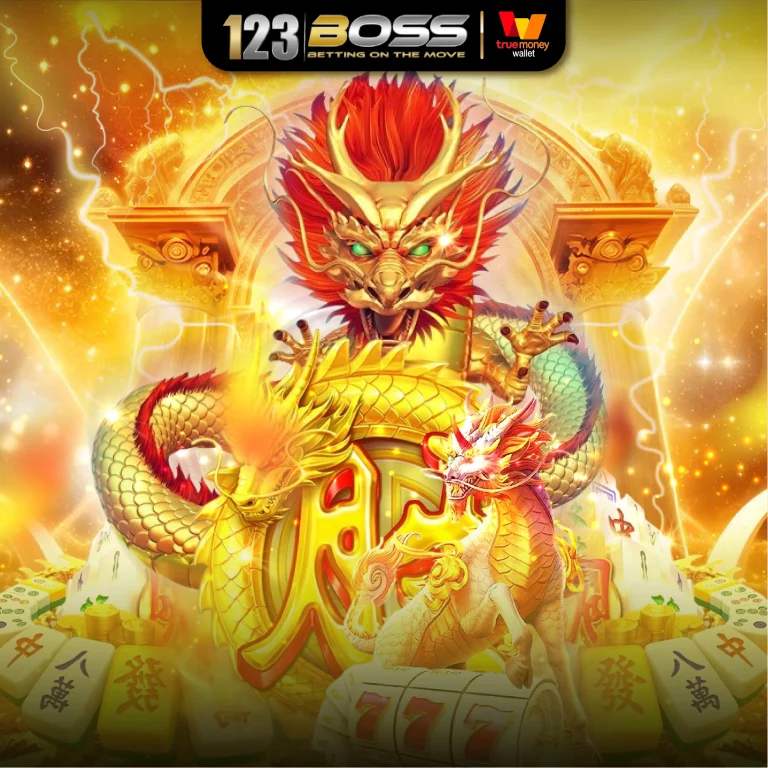 สล็อต 123boss เล่นง่าย เบทเริ่มต้นต่ำ